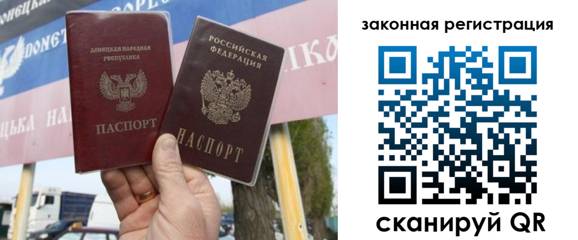 временная регистрация в квартире в Зиме